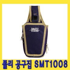 폴리공구가방