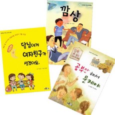 문제가생겼어요