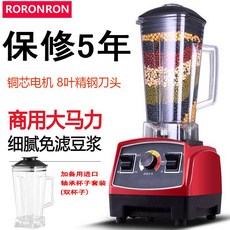 코코두부제조기