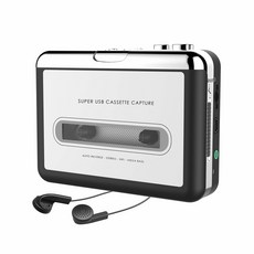 Dansrueus 카세트 플레이어 MP3 변환 실버, 기본