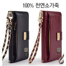 129 다온이네가게 / 갤럭시 A10 케이스 A105 FmlG클 천연가죽 다이어리 다이어리형