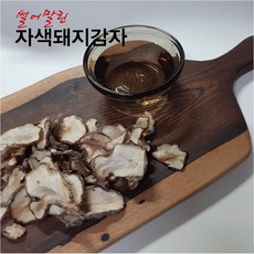 참마썰어말린마