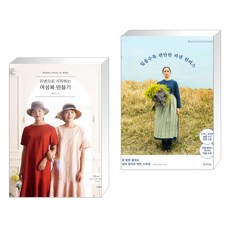 입을수록편안한리넨원피스