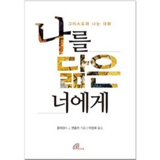 나를모르는나에게