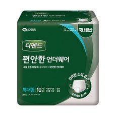 디펜드 편안한 언더웨어 플러스 특대형 성인용 팬티기저귀 80매, 10매입, 8개