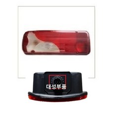 대성부품/대우트럭 프리마 데루등/브레이크등/대우트럭/테일램프/리어콤비램프/화물차/대형트럭/완셋트/카고/덤프/레미콘/특장차/윙바디/탑차/5톤/25톤, 1개