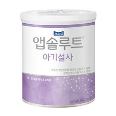 아기설사분유