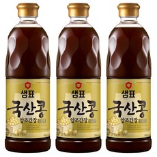 국산콩토들러3