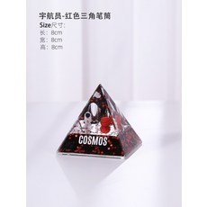 우주인워터볼