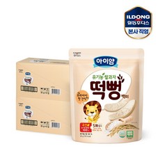 더블떡뻥