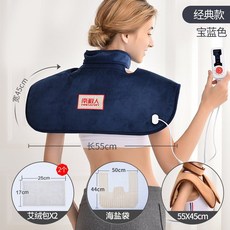 무릎치료기 전기 가열 주머니 열찜질 바다 주머니 가정용 뜸 치료 주머니 어깨 및 경추 열찜질 무릎 안마 마사지기 효도 선물, 한 사이즈, 로얄 블루 (넥 프로텍터 + 소금
