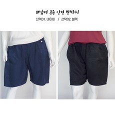 byc풍기인견