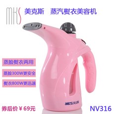 핸드 스팀 다리미 증기 열펌프 옷가게 다리미, 기본