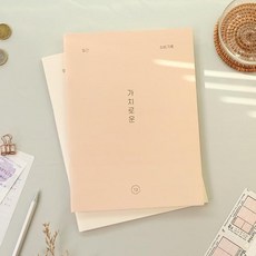 가치로운 월간 가계부 (12개월) 위클리 주간 만년형, 04 그레이