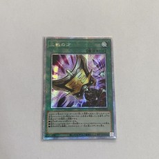 613d2681d4b9e56c768fbbc32395350c06c69ab336e90b1cc31952d5e956.jpeg