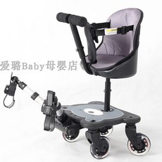 유모차보조발판 시트 휠 부품, F