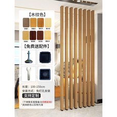 간살문 이동식 공간분리 병풍 칸막이 가림막 우드, 50x100높이 100-150cm 우드색
