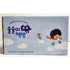 술술이책방 50종 스티커 포함