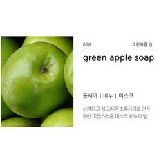 디퓨저100ml TOP01
