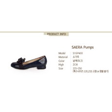 [현대백화점](SAERA) 세라구두 (여성화) 세라 펌프스 S16P400 투톤남색 굽 2CM