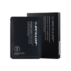 던롭블랙마스크