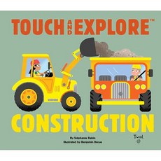 Touch and Explore Construction Touch and Explore 8 hardcover - 터치드바이닐