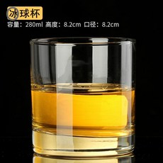 유럽식 양주잔 칵테일잔 술집 맥주컵, O.아이스하키컵(280ml)