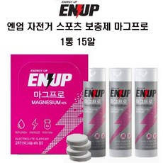 ENUP 엔업 자전거 스포츠 마그네슘 보충제 마그프로 1통 15정, 1개