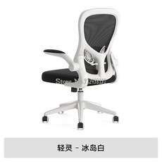 패러데이사무실의자