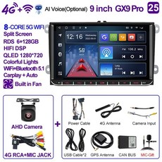 폭스바겐cc안드로이드올인원