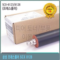 삼성프린터부품