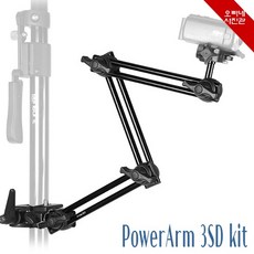 [오빠네사진관] 카메라고정장치 Power Arm 3SD kit 영상촬영장비 카메라설치장비 방송촬영장비