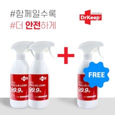 장난감유아아기uv살균소독제균세척기스프레이티슈