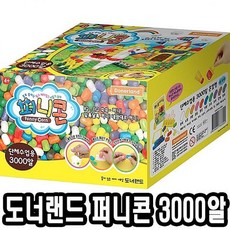플레이콘3000알