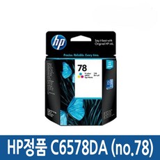 HP 정품 번들 잉크 C6578DA DESKJET 1280 920C 1220, 1개, 정품번들컬러 - c9120axi-k