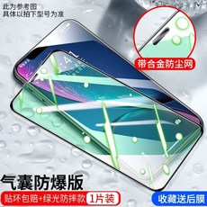 스마트폰고급수화기