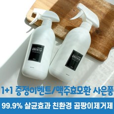 방바닥벽지경계