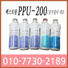 피코그램필터