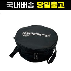 아타고가방