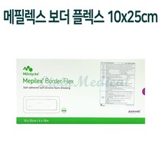 메필렉스보더