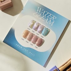 프롬더네일워터글림