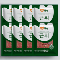 [대유화천] 국내산 냉동 근위(닭똥집), 8개, 900g