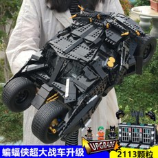 배트카트레일러