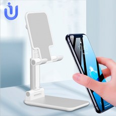 아이폴더폰