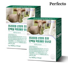 퍼펙토 프리미엄 산양유 초유 단백질 락토페린 유산균 30p, 60g, 2개