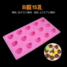 거위간