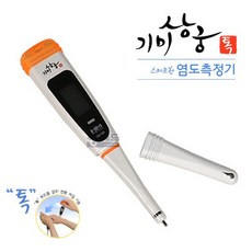 기미상궁 염도계 디지털염도측정기 SB500, 1개