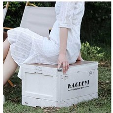 추천8 캠핑폴딩박스대50l오픈형