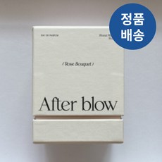 [본사정품] NEW 애프터블로우 After blow 오 드 퍼퓸 로즈부케 시트러스문 파우더리로즈 자스민머스크 텐더우드 살냄새 매력적인 잔향 은은한향수, 01 텐더우드, 1개, 25ml