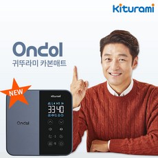 귀뚜라미카본매트싱글